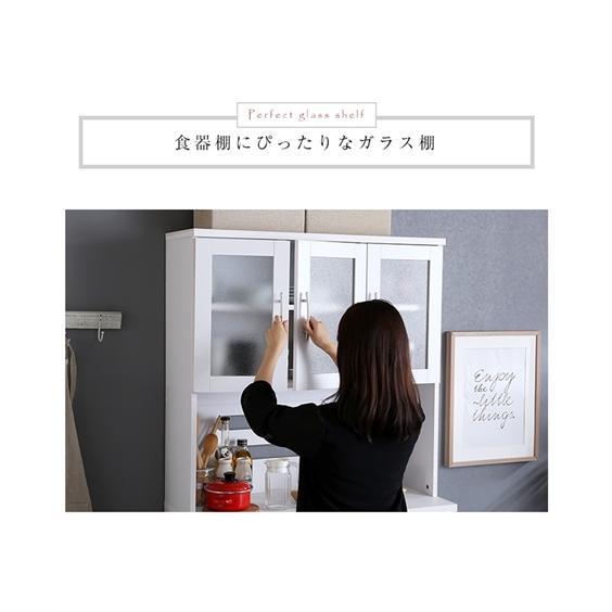 キッチン収納 省スペース 大容量 キッチンボード ニッセン nissenの画像