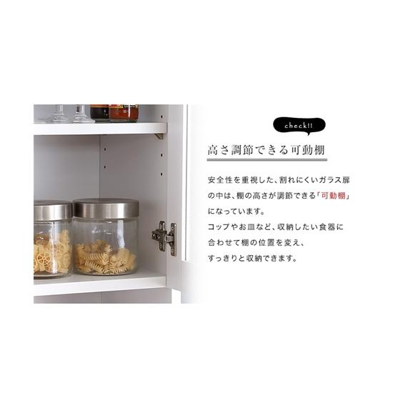 キッチン収納 省スペース 大容量 キッチンボード ニッセン nissenの画像