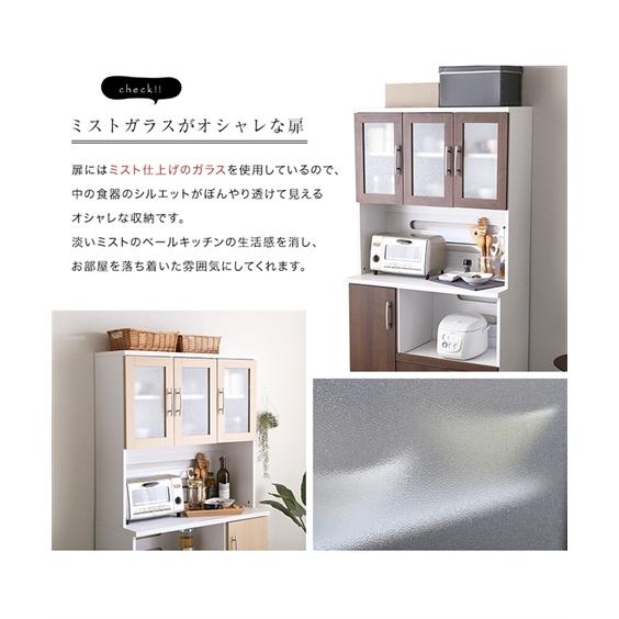 キッチン収納 省スペース 大容量 キッチンボード ニッセン nissenの画像