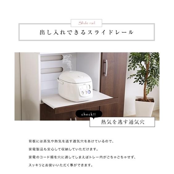 キッチン収納 省スペース 大容量 キッチンボード ニッセン nissenの画像