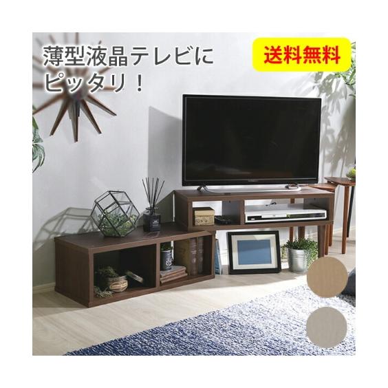 ニッセン（nissen） テレビ台 コーナー 伸縮 木目調 スリム 32V型対応