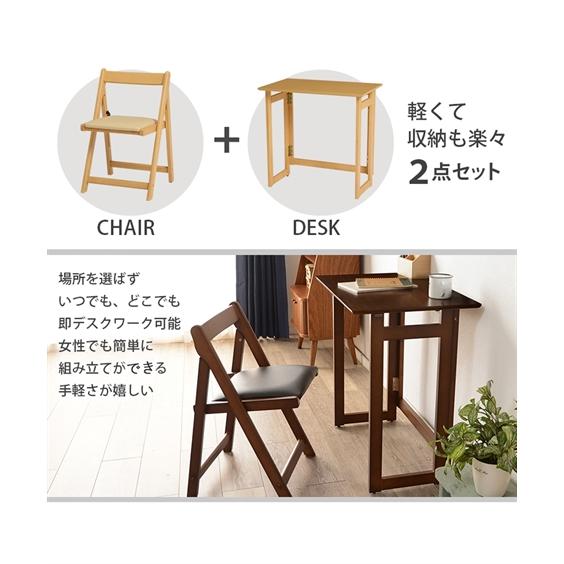 ニッセン（nissen） テーブル チェア セット 折りたたみ コンパクト