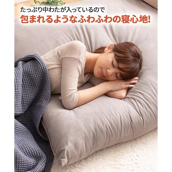 ニッセン（nissen） ソファ 日本製 綿100％ ふわふわ ごろ寝 特大