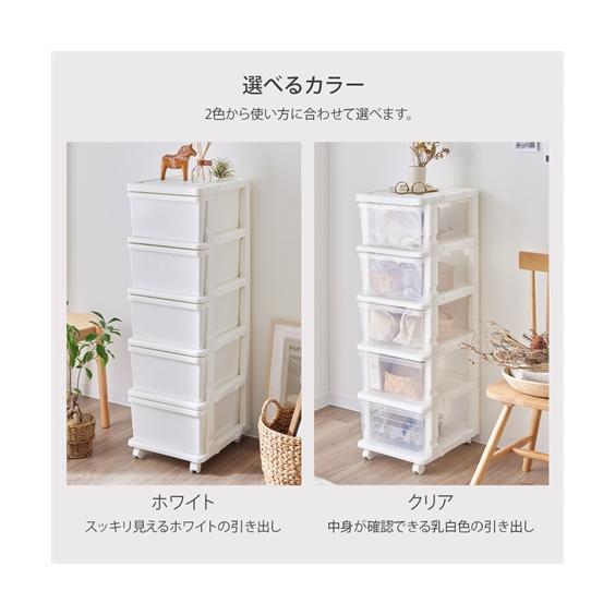 チクチク★送料無料★A4丸穴5段小引き出し② ニッセン（nissen） 【店内全品☆送料無料！10/6 AM9:59まで】タンス