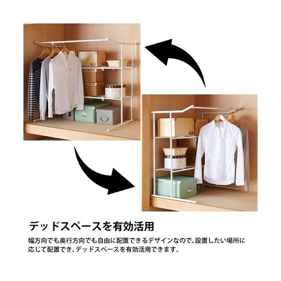 ニッセン（nissen） 押入れ用ラック付きハンガー 伸縮式 春 夏 秋 冬