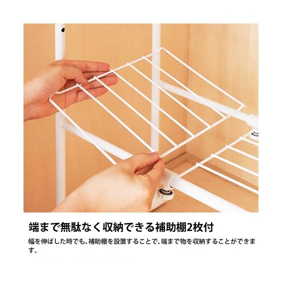 ニッセン（nissen） 押入れ用ラック付きハンガー 伸縮式 春 夏 秋 冬