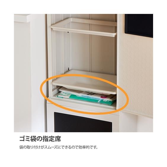 ゴミ箱 日本製 スリム 袋取り出しラクラク 分別 ダストボックス 容量40L ニッセン nissen｜nissenzai｜11