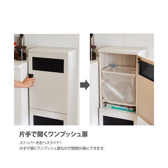 ゴミ箱 日本製 スリム 袋取り出しラクラク 分別 ダストボックス 容量40L ニッセン nissen｜nissenzai｜12