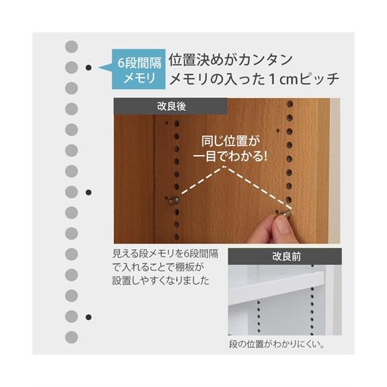 ニッセン（nissen） リビング収納 本棚 大容量 隙間ラック 可動棚