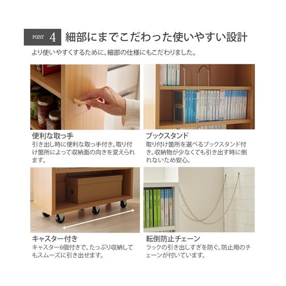 ニッセン リビング収納 本棚 大容量 隙間ラック 可動棚 ニッセン リビング収納 本棚 大容量 隙間ラック 可動棚