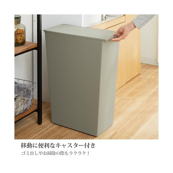 ニッセン ゴミ箱 kcud/クード 日本製 隠しキャスター付き ニッセン ゴミ箱 kcud/クード 日本製 隠しキャスター付き
