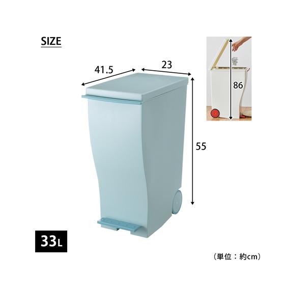 ゴミ箱 kcud/クード 日本製 キャスター付きスリム ダストボックス 幅23cm ニッセン nissen｜nissenzai｜13