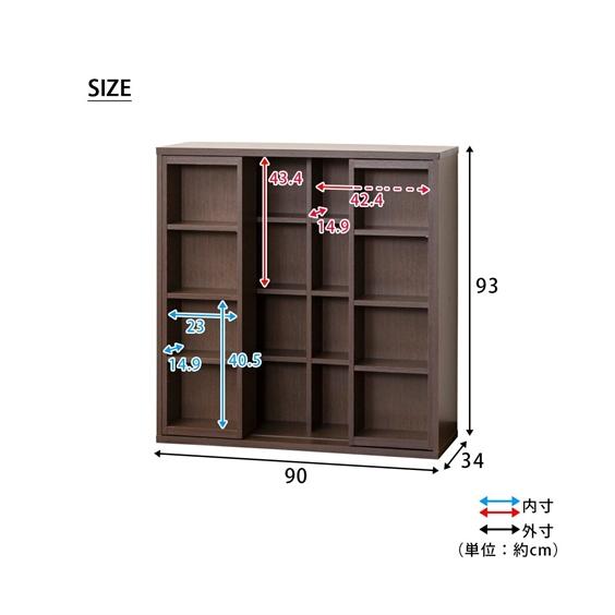 ニッセン（nissen） 収納 本棚 大容量 スライド式 可動棚 ラック 幅