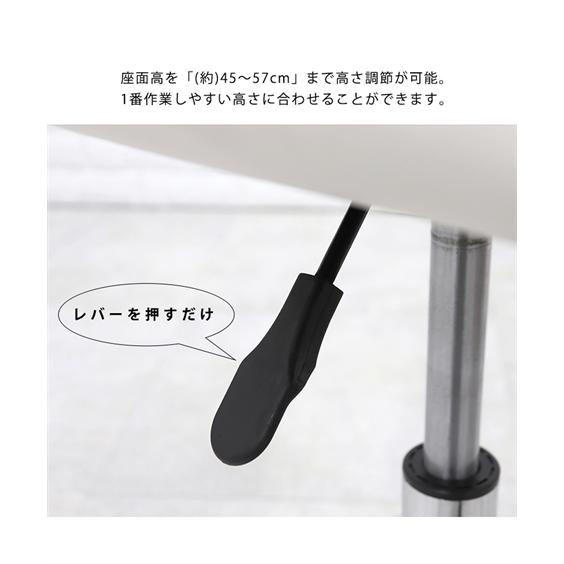 チェア 椅子 高さ調節 無段階 キャスター付き ニッセン nissen_12