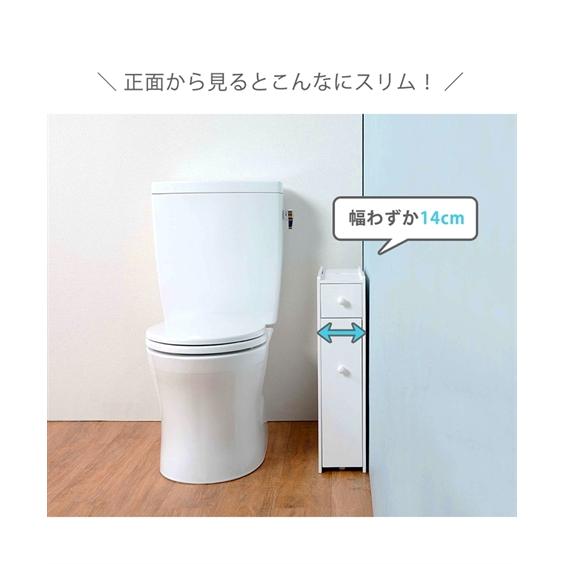 トイレ 収納 シンプルスリムトイレラック 幅14cm ニッセン nissen｜nissenzai｜05