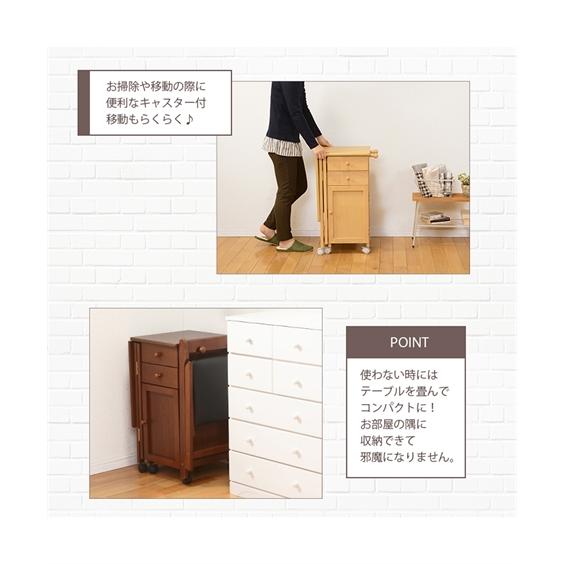 ニッセン（nissen） 机 組み立て簡単 折りたためる ワゴン付き デスク