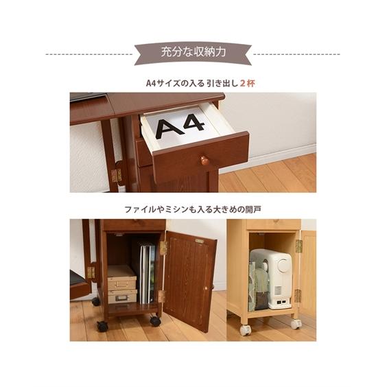 ニッセン（nissen） 机 組み立て簡単 折りたためる ワゴン付き デスク