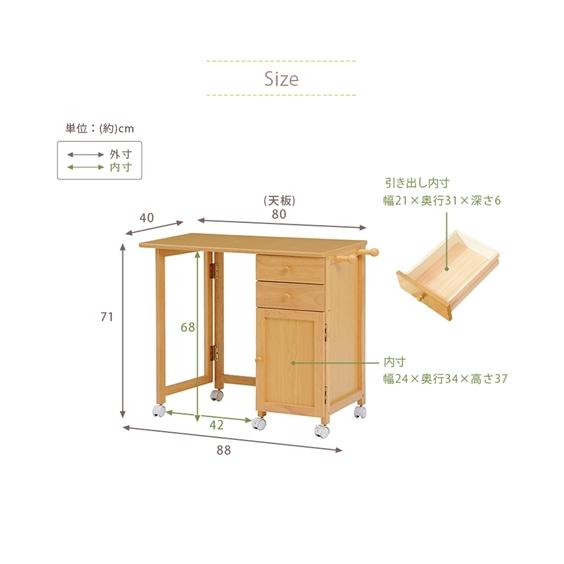ニッセン（nissen） 机 組み立て簡単 折りたためる ワゴン付き デスク