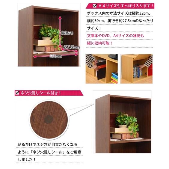 ニッセン（nissen） ラック 扉付き5段 カラー ボックス 〜45cm