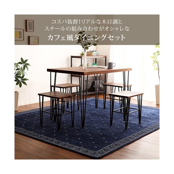 ニッセン（nissen） ダイニングテーブル セット ヴィンテージ風 3点