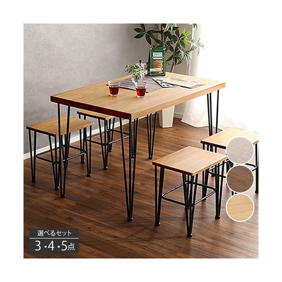 ニッセン（nissen） ダイニングテーブル セット ヴィンテージ風 5点