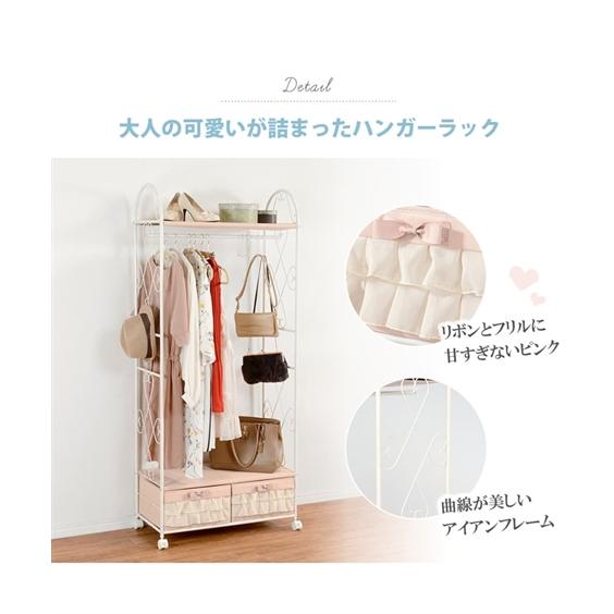 ニッセン（nissen） ハンガーラック 収納力たっぷり 大人可愛い