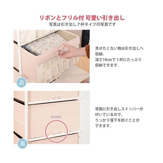 ニッセン（nissen） ハンガーラック 収納力たっぷり 大人可愛い