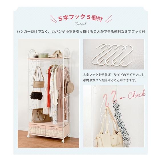 ニッセン（nissen） ハンガーラック 収納力たっぷり 大人可愛い