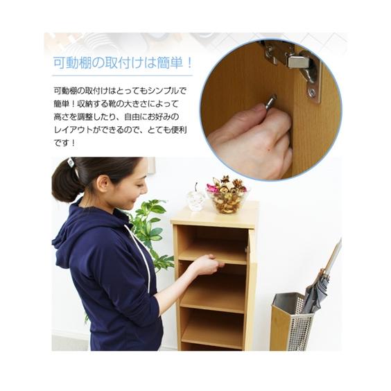 ニッセン（nissen） ラック シューズ ミラー 付きスリム ボックス Y