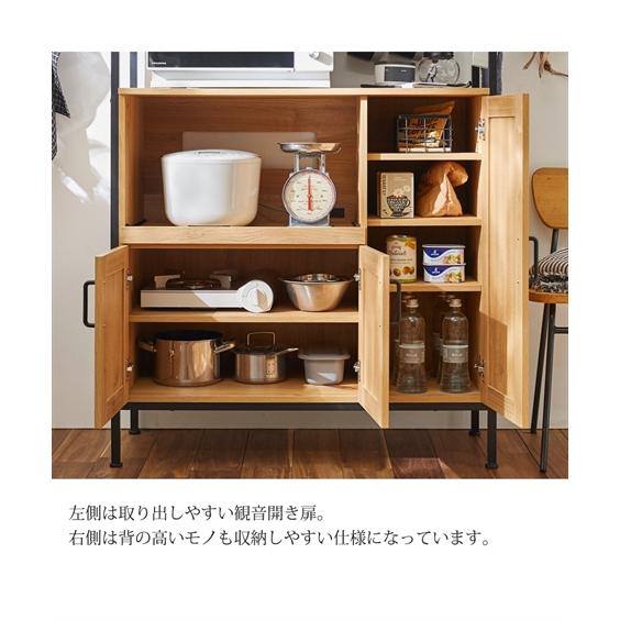 ニッセン（nissen） レンジボード キッチン ヴィンテージ風 ガラス扉 