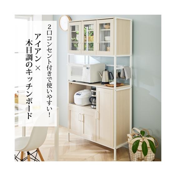 ニッセン（nissen） レンジボード キッチン ヴィンテージ風 ガラス扉 