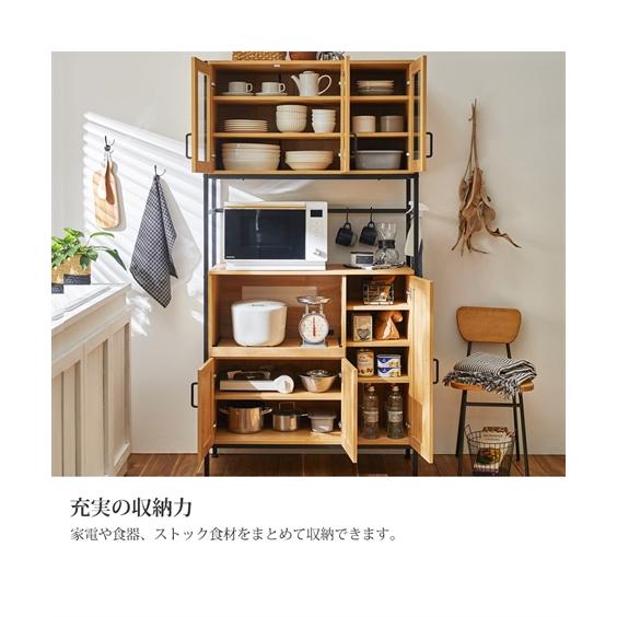 ニッセン（nissen） レンジボード キッチン ヴィンテージ風 ガラス扉 