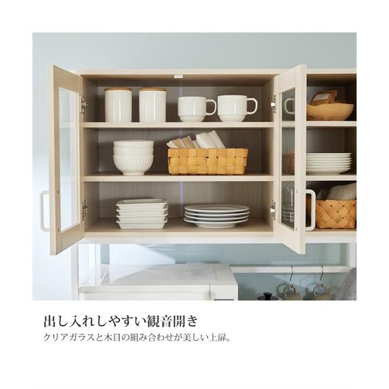 ニッセン（nissen） レンジボード キッチン ヴィンテージ風 ガラス扉 