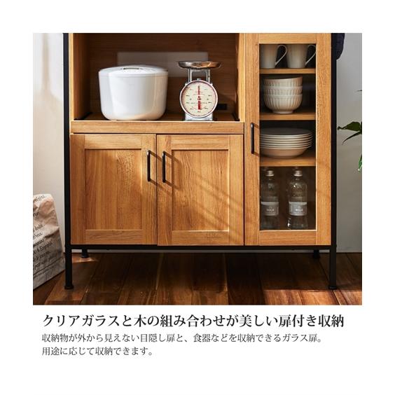 ニッセン カウンター キッチン ヴィンテージ風 ガラス扉付き 幅 ニッセン カウンター キッチン ヴィンテージ風 ガラス扉付き 幅