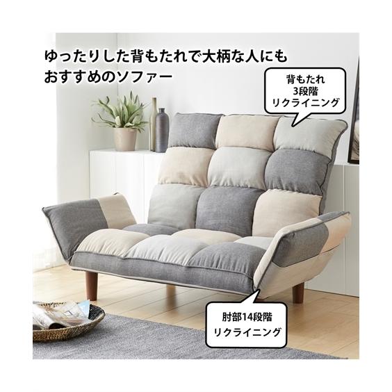 ニッセン ソファ パッチワーク調 ハイバック カウチ ニッセン ソファ パッチワーク調 ハイバック カウチ