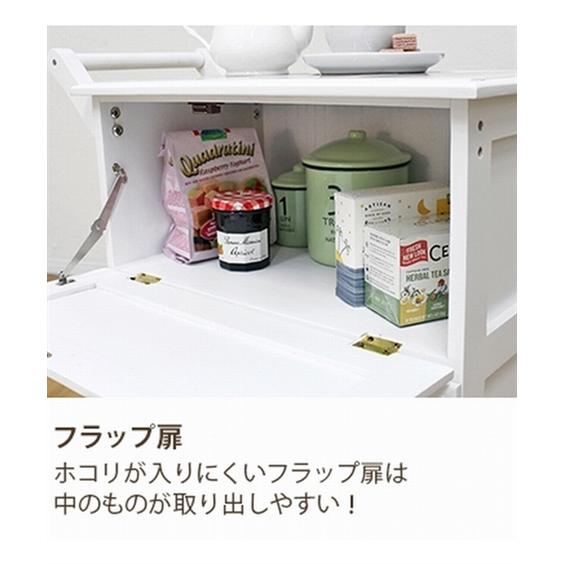 キッチン ワゴン タイル 付き天然木 幅59cm 幅59cm ニッセン nissenの画像