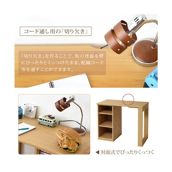 ニッセン（nissen） ラック付き デスク 春 夏 秋 冬 新入学 子供用 | Y