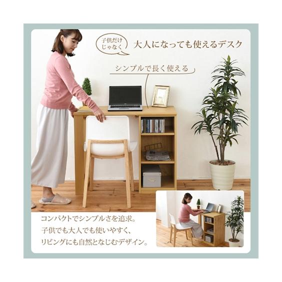 ニッセン（nissen） ラック付き デスク 春 夏 秋 冬 新入学 子供用 | Y