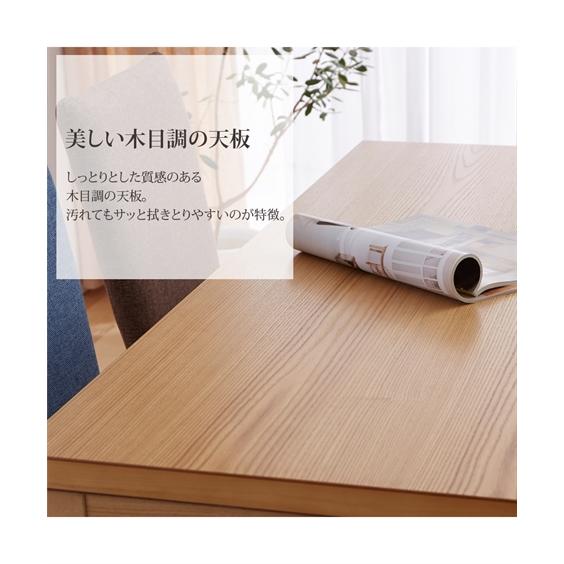 こたつ テーブル ダイニング 135×85cm 長方形 ニッセン nissen｜nissenzai｜07