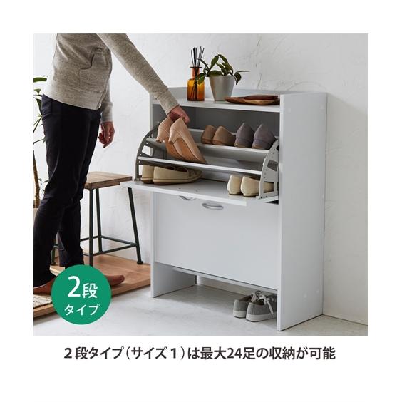 ニッセン（nissen） ラック シューズ スペースを有効活用できる