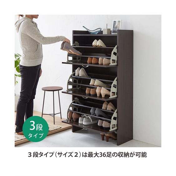 ニッセン（nissen） ラック シューズ スペースを有効活用できる