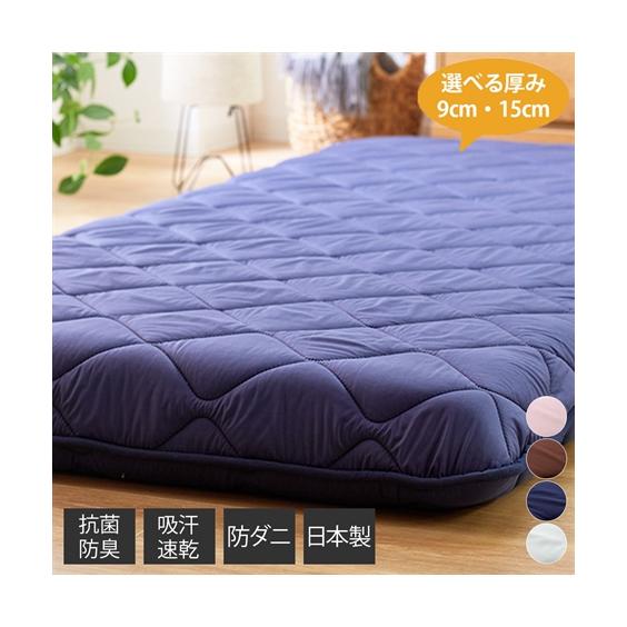 ニッセン（nissen） 寝具 敷布団 日本製 厚みが選べるウェーブ