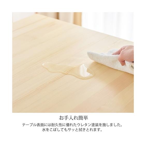 5点セット 【檜材】 ニッセン nissen