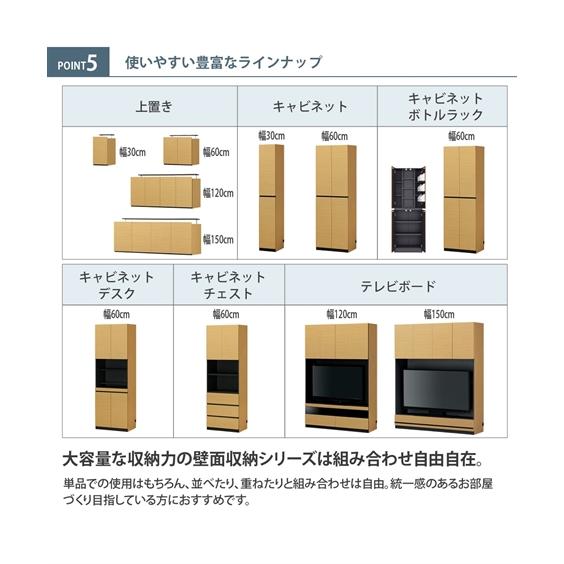 テレビ台 日本製 大容量な 収納 力の壁面 上置き幅60cm ニッセン nissen｜nissenzai｜15