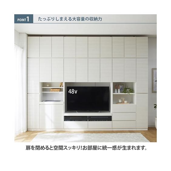 テレビ台 日本製 大容量な 収納 力の壁面 壁面キャビネットチェスト ニッセン nissen｜nissenzai｜10