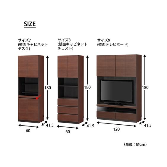 テレビ台 日本製 大容量な 収納 力の壁面 壁面テレビボード ニッセン nissen｜nissenzai｜20
