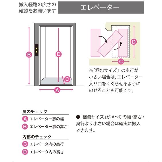 タンス 丸い取っ手が可愛らしい天然木の チェスト 幅60cm 5段 /幅87cm 3段 ニッセン nissen｜nissenzai｜13