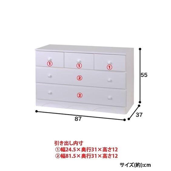ニッセン（nissen） タンス 丸い取っ手が可愛らしい天然木の チェスト