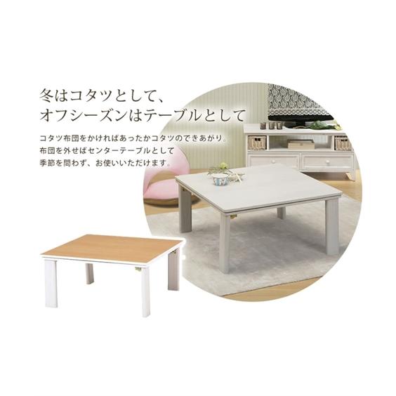 ニッセン（nissen） こたつ テーブル リバーシブル天板 折れ脚 105