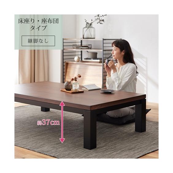 こたつ テーブル 4段階 高さ調節可能 モダン 150×85cm 長方形 ニッセン nissen｜nissenzai｜09